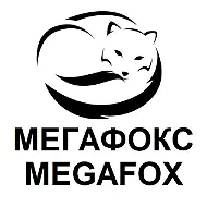 МЕГАФОКС