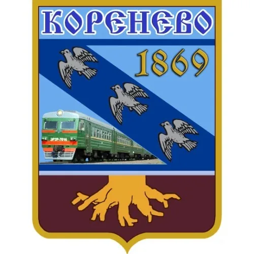 Администрация поселка Коренево