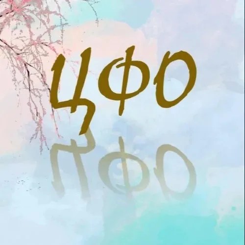 ЦФО
