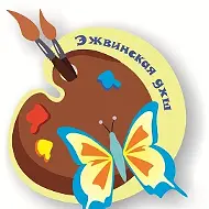 Эжвинская детская художественная школа