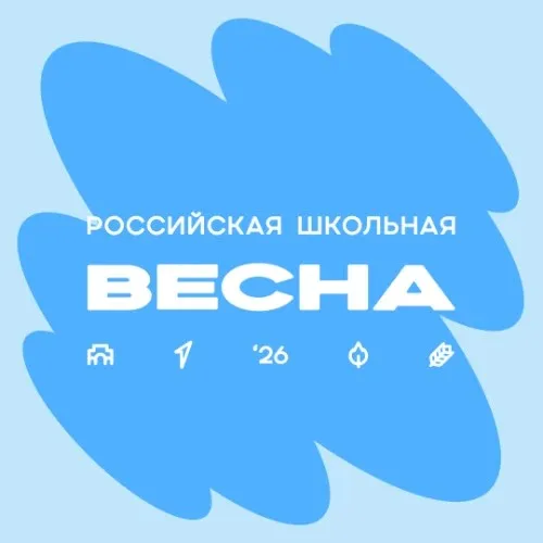 Чат воспоминаний