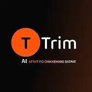 Отдел продаж Trim AI & all IT