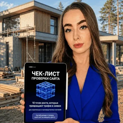 ANMO Digital | Бот