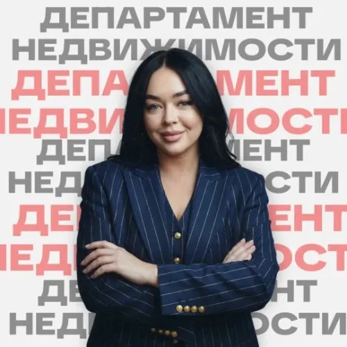 Новостройки Новосибирск