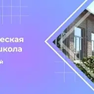 ДЮСШ п. Володарский