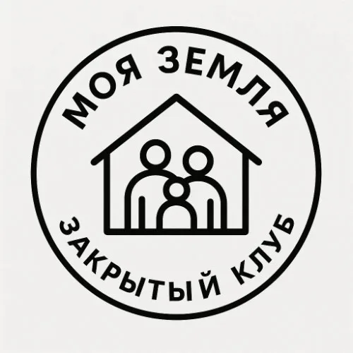 Клуб МОЯ ЗЕМЛЯ