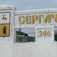 Управление по делам города