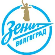 МБУ ДО СШОР №11 "Зенит-Волгоград"