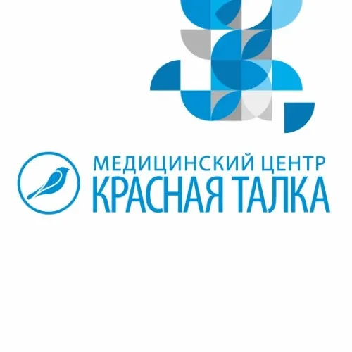 Медцентр Красная Талка (регистратура)