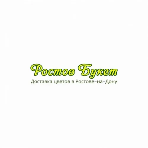 Доставка цветов в Ростове на Дону - Ростов Букет