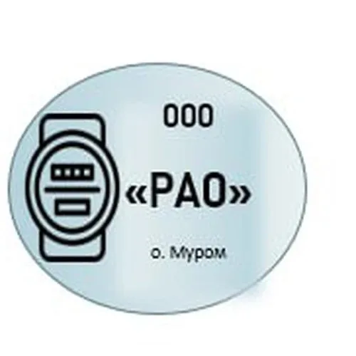 "Расчетно-абонентский отдел" г.Муром