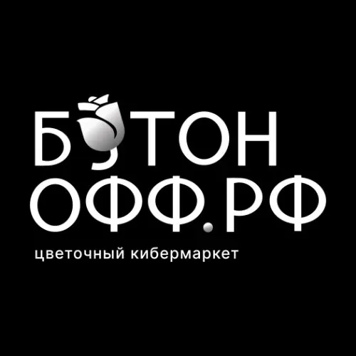 Бутонофф