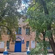 ГБОУ "ОШ № 14 Г.О. СНЕЖНОЕ"