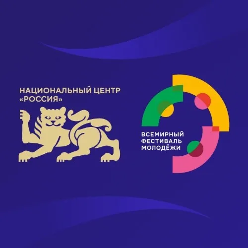 Розыгрыш ДВФМ и НЦ «Россия»