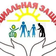 ГКУ РД УСЗН в МО "Сергокалинский район"