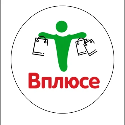 Жирные Скидки.Вплюсе.Саратов