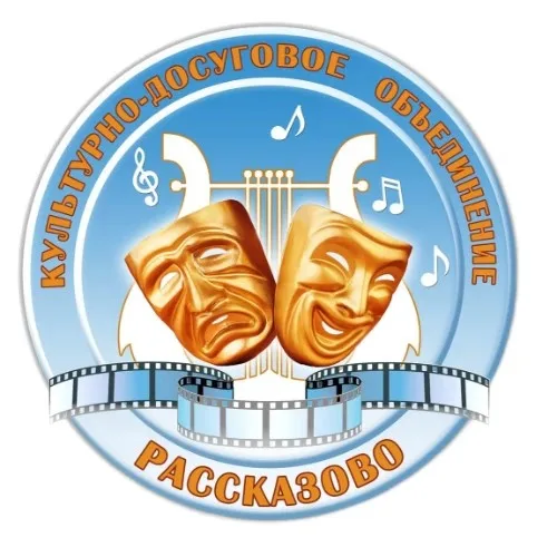МБУ КДО г.Рассказово