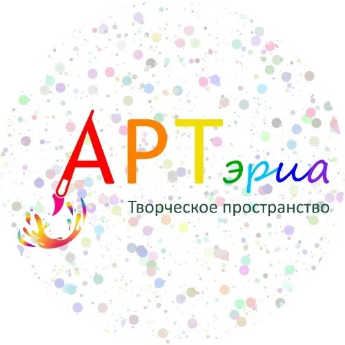 АРТ эриа