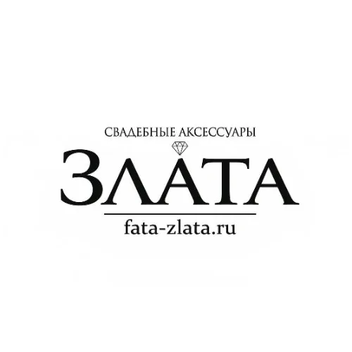 Фата Злата