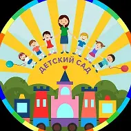 МБДОУ "Четырчинский детский сад" Чистопольского муниципального района РТ