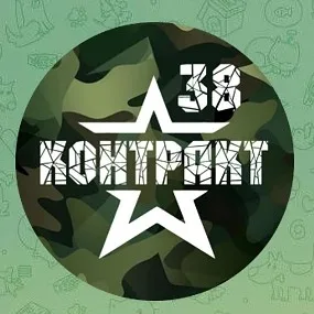 СВОйНАВИГАТОР38
