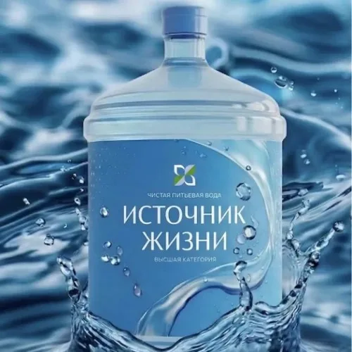 ИСТОЧНИК ЖИЗНИ | БОТ ДЛЯ ЗАКАЗА