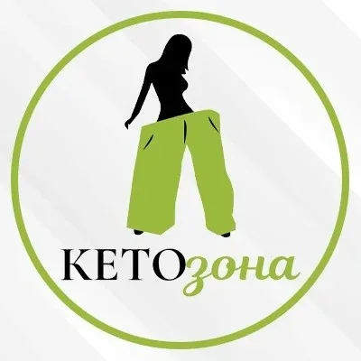 КЕТО-зона