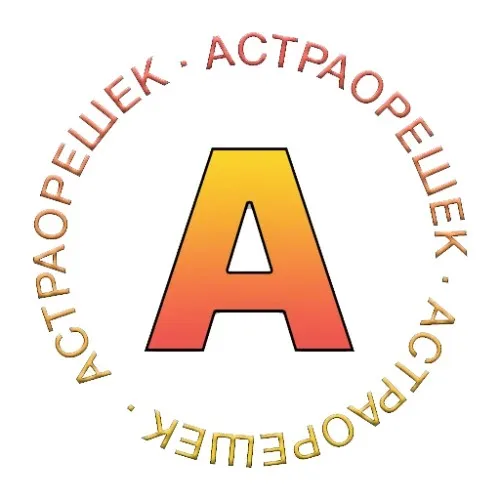 АСТРАОРЕШЕК магазин