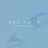 АрсВита | Сеть медицинских центров