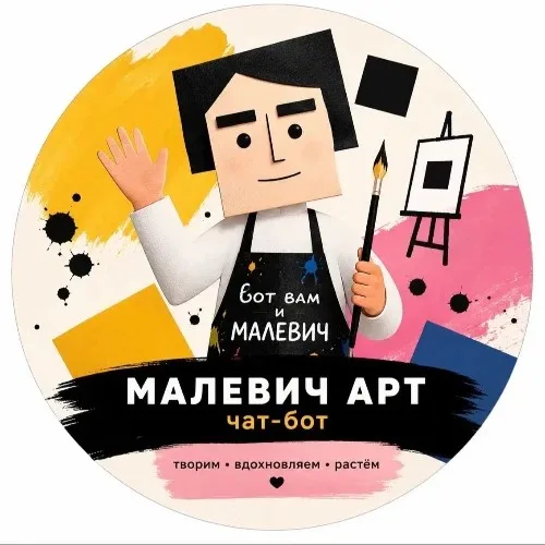 ArtMalevich_bot