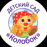 Колобок_Инфо