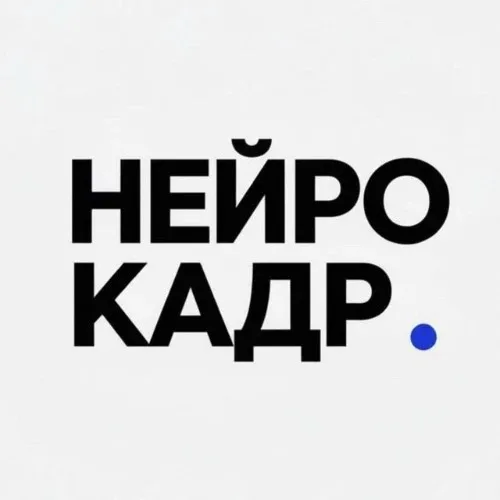 НейроКадр - нейросети для фото / видео