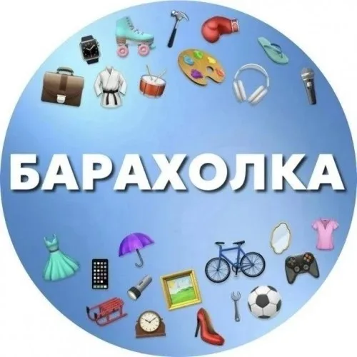 Добавить объявление