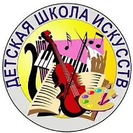 МБУ ДО Хмелевицкая ДШИ