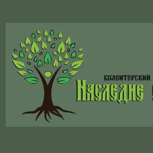 Путеводитель по архивам