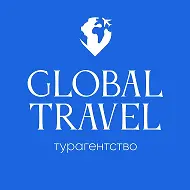 Global-Travel. Горящие туры. Чебоксары