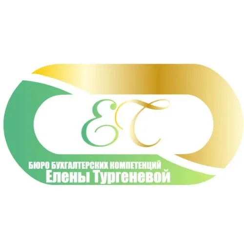 Бюро бухгалтерских компетенций Елены Тургеневой