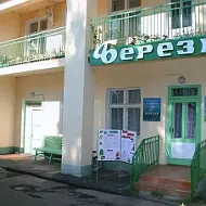 МБДОУ д/с 11 "Берёзка"