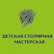 Столярная мастерская Текстура Манхэттен