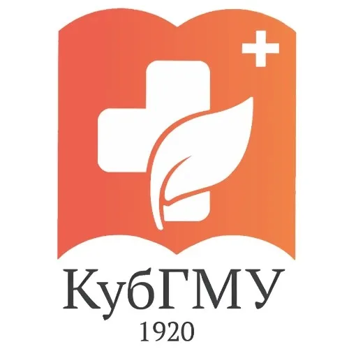 Клиника КубГМУ