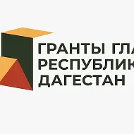 ДАГЕСТАНКРАЕВЕД
