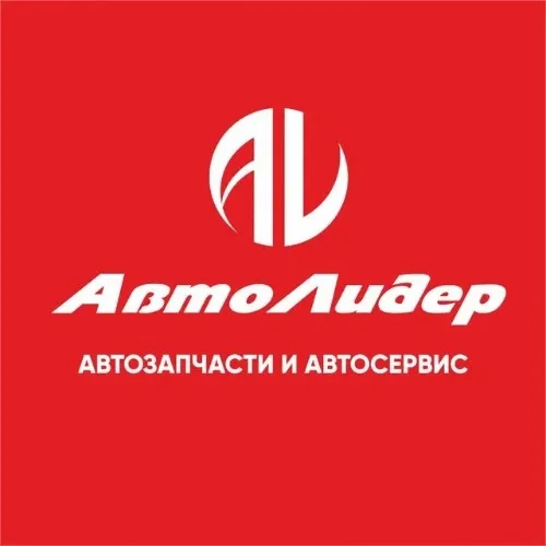 АвтоЛидер СТО