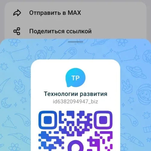 Vodabot