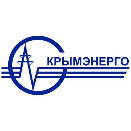 ГУП РК Крымэнерго