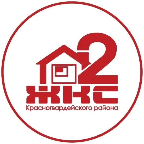 ЖКС 2 Красногвардейского района