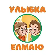 МБДОУ «Билингвальный детский сад №3 «Улыбка»
