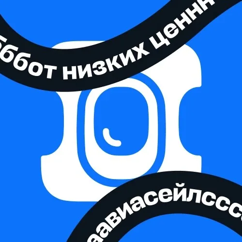Авиасейлс: бот низких цен