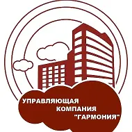 ООО УК "ГАРМОНИЯ"