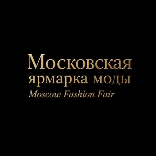 Московская ярмарка моды
