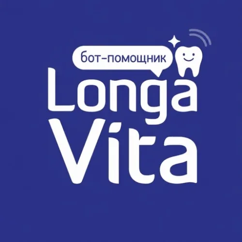 Longa Vita